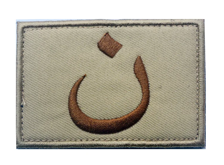 2 x 3 inch khahi Христианский арабский символ крестоносца Тактический США армии спецназ OPS крюк боевой патч - Цвет: 2 x 3 inch khahi
