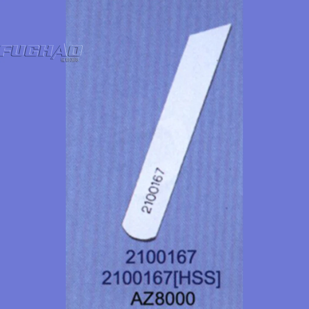 2100167 STRON G.H бренд REGIS для YAMATO AZ8000 нижний нож промышленные Запчасти швейных машин|parts