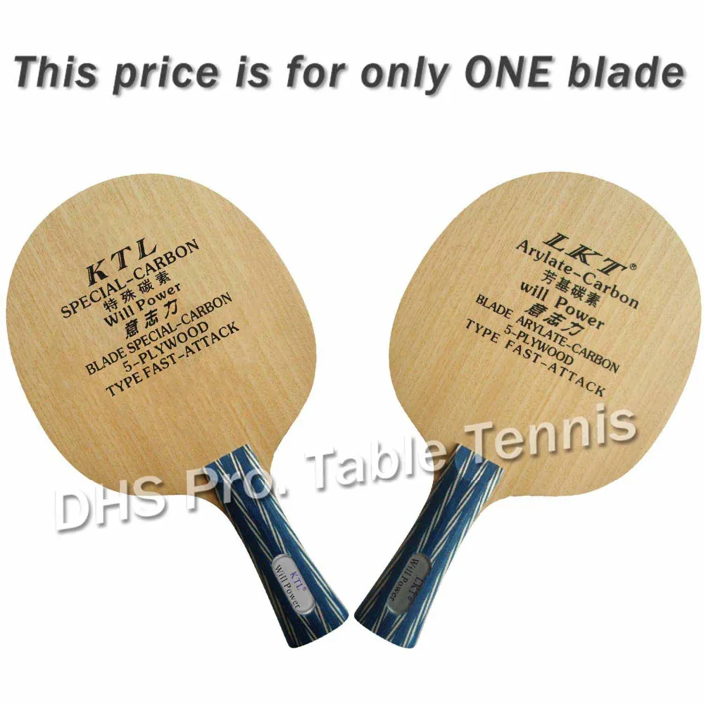 Лезвие для настольного тенниса KTL LKT Will Power|blade toy|blade tennistennis training |