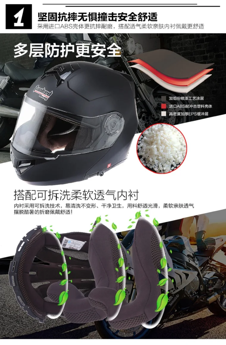 Tanked Racing ECE одобренный Filp Up мотоциклетный шлем T270 с двойными линзами Открытый мотоциклетный шлем Мото шлем