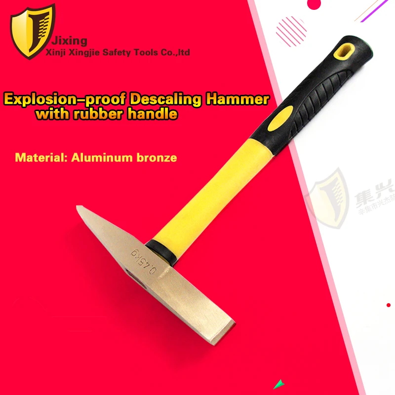 

Взрывозащищенный отбойный молоток с резиновой ручкой, 0,2 кг, 0,3 кг, 0,4 кг, 0,5 кг