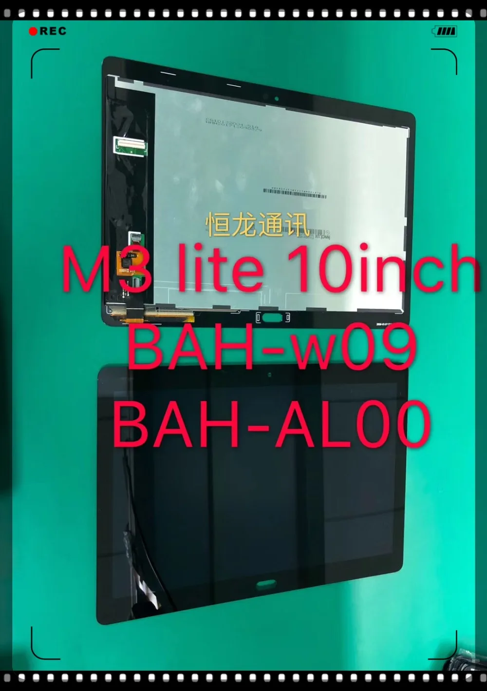 Высокое качество Новинка 10 1 &quotдля Huawei MediaPad M3 Lite BAH AL00 W09 L09 ЖК дисплей сенсорный