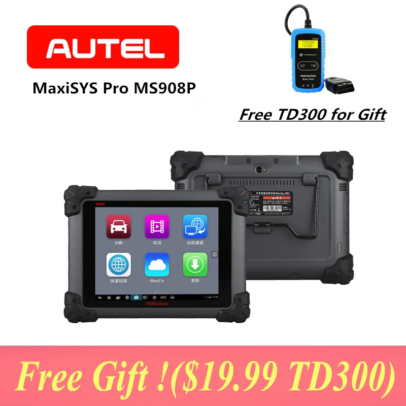 Autel MaxiSys Pro MS908P двигатель 12В высокого качества OB2 диагностический инструмент