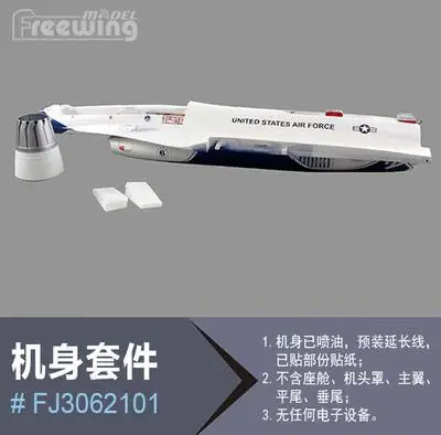 Набор фюзеляжа для фривинга F-16 Сокол F16 90 мм RC/реактивный самолет | Игрушки и хобби