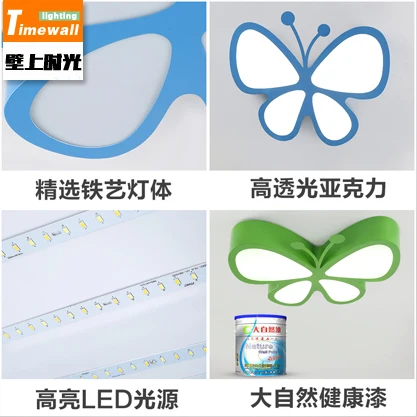 CM059led мультфильм бабочка дети потолочный светильник современный простой теплый