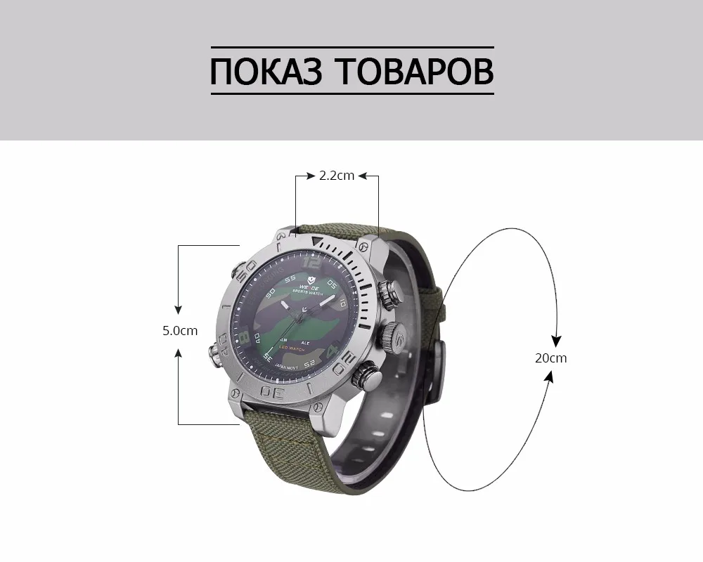 WEIDE Топы Роскошные Цифровые Армейские Электронные Часы Мужчин Задняя Подсветка Двойной Дисплей Камуфляж Будильник Нейлоновый Ремешок Светодиодный Дисплей Спортивные Наручные Мужские Водонепроницаемые Часы