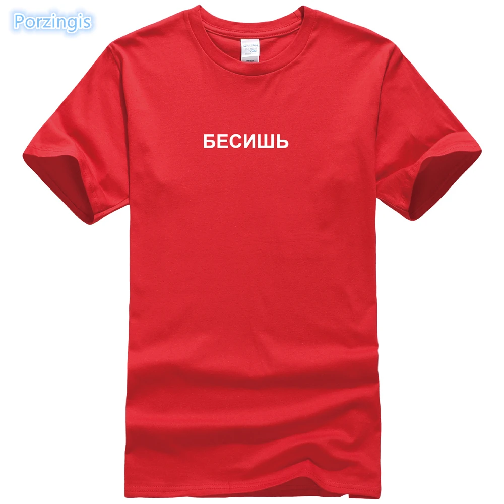 2019 Летние Стильные женские футболки с русской надписью модные черные хлопковые