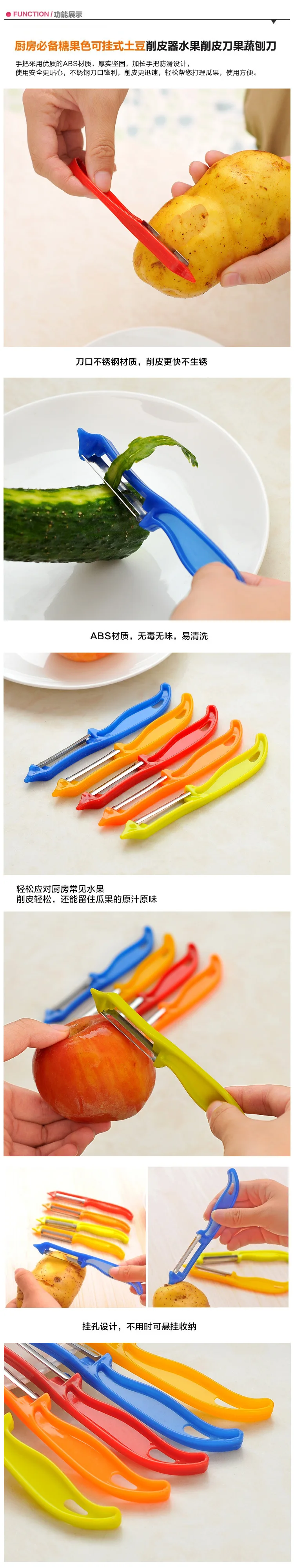 Fruit planer potato peeling knife peeler wiper multifunctional skin remover stainless steel Japanese planer. | Дом и сад