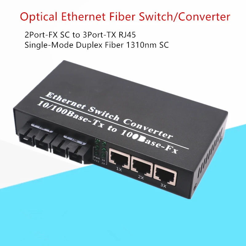FTTH 1 шт. одиночный волоконный медиаконвертер 10/100 Мбит/с SMF дуплексное волокно 2FX SC