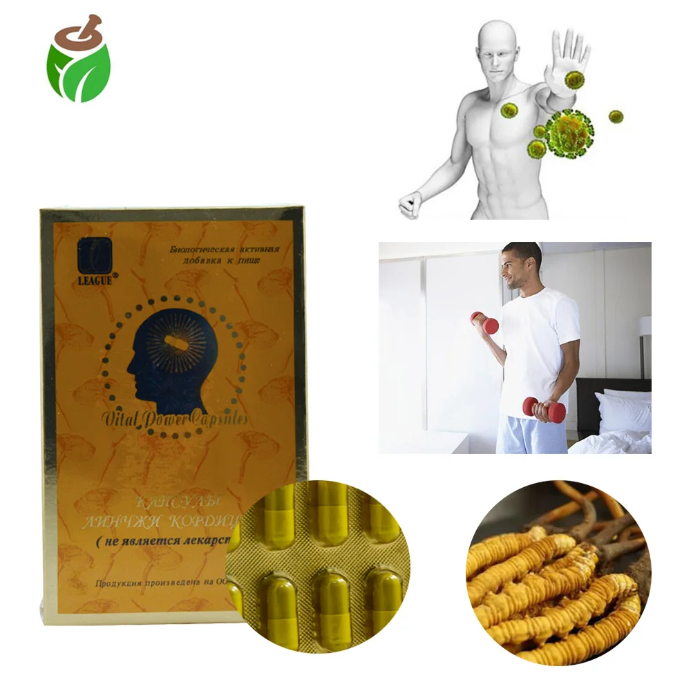 2 пачки мощный кордицепс Sinensis Softgel таблетки натуральный экстракт Кордицепса
