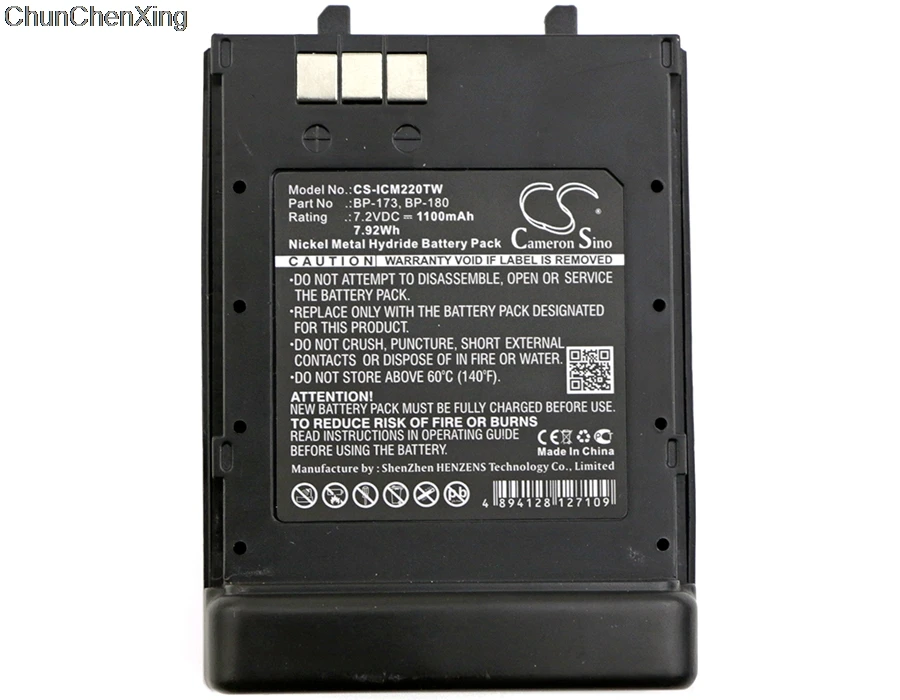 Аккумулятор Cameron Sino на 1100 мА · ч Φ для телефона 21AE T22 T22A T22E T42 T42A T42E T70 T7|Цифровые