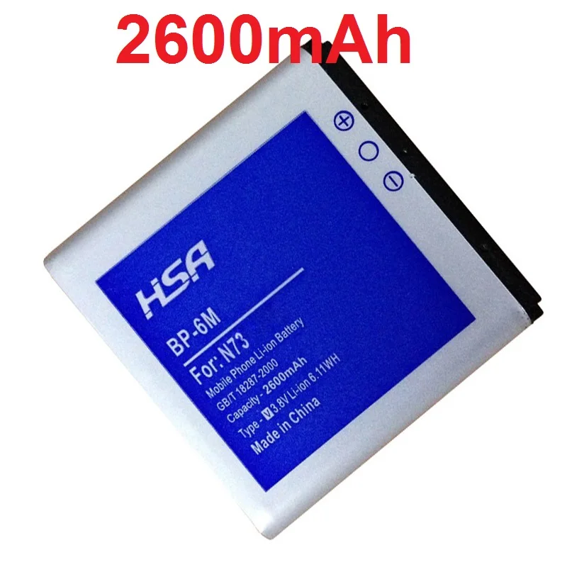 Аккумулятор большой емкости 2600 мАч BP 6M / 6 м для Nokia 6151/6233/6234/6280/6288/9300i/N73/N77/N93/N93S|high