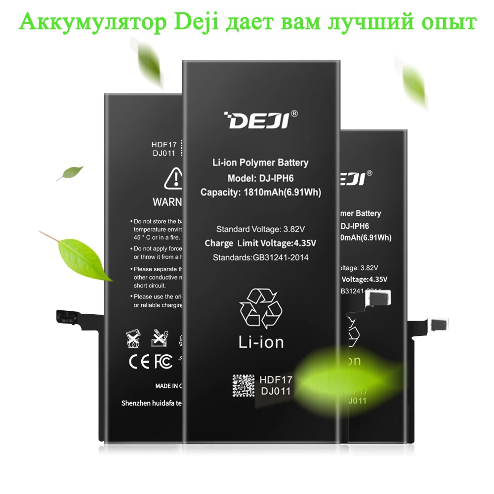 

DEJI Battery For iPhone 5se/6/6s/6p/6sp Original Capacity Mobile Phone Replacement Internal Li-ion Batteries with Tool