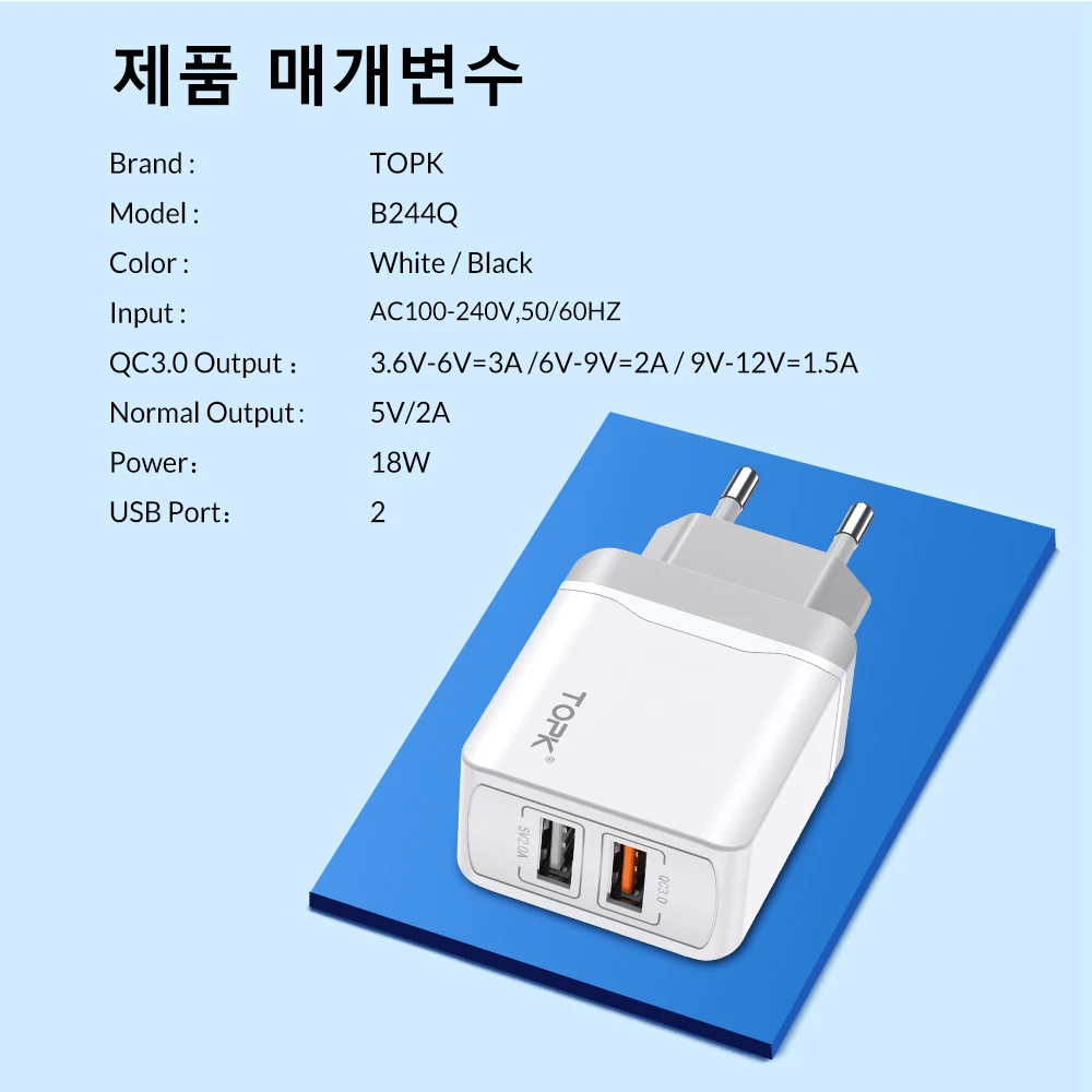 TOPK Quick Charge 3 0 18 Вт дорожный настенный адаптер зарядного устройства с двойным USB ЕС