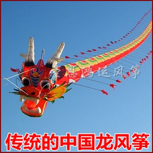 Воздушный змей дракона воздушные змеи-сороконожки | Игрушки и хобби