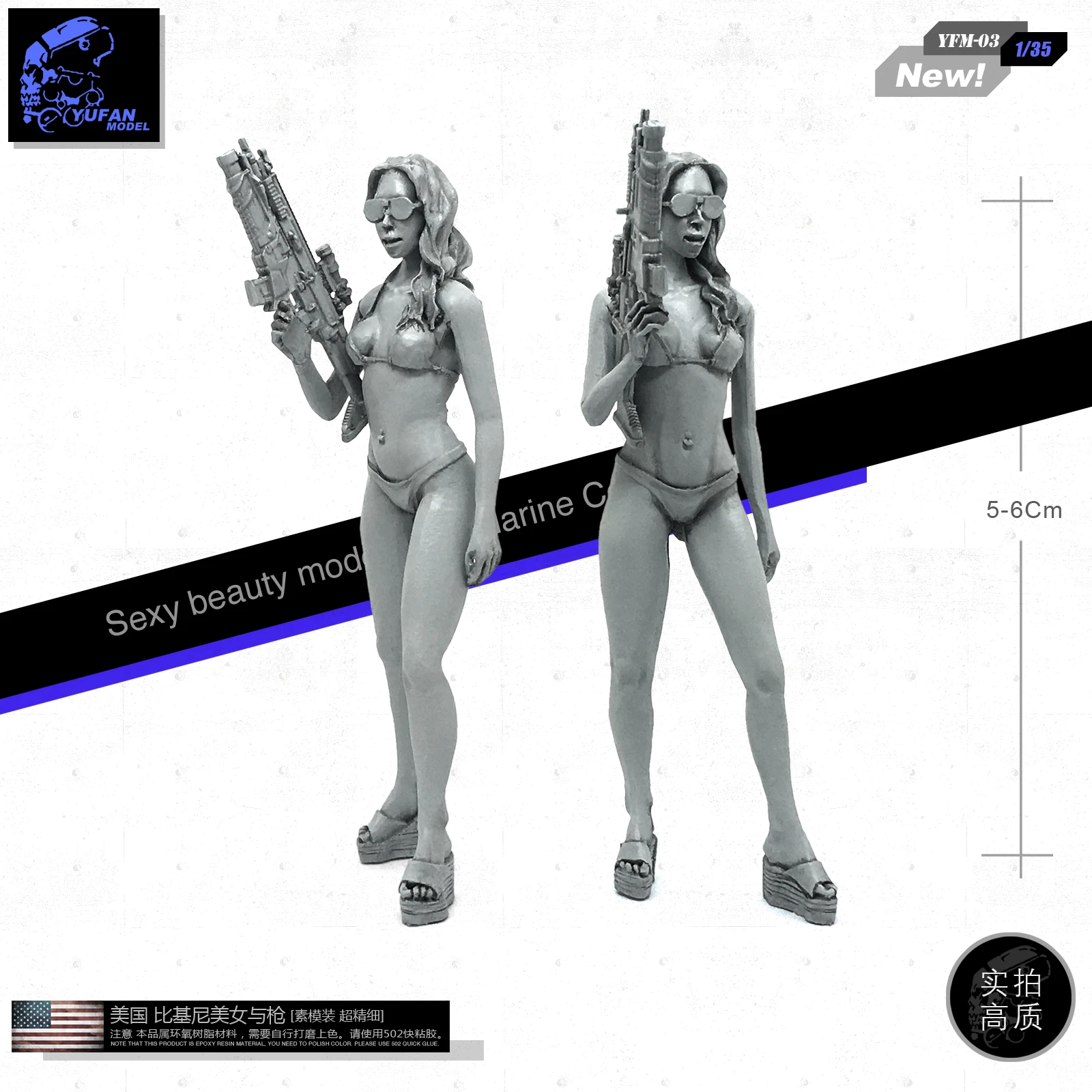 Модель YUFAN 1/35 сексуальное бикини в американском стиле с элементами из смолы и