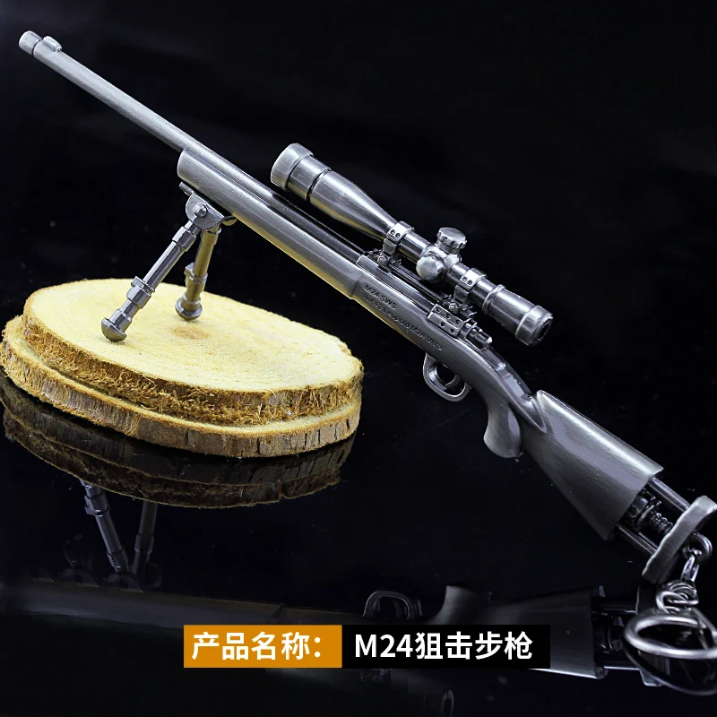 Игра PUBG M24 игра Playerunknown's Battlegrounds брелок оружие модельный цинковый сплав|Реквизит