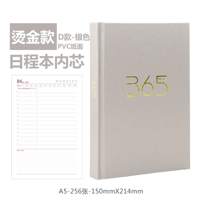 365 ежедневник журнал A5 Bullet Journal записная книжка пронумерованная золотой штамп сделай сам рисование, наброски, заметки и листы, учеба - Цвет: see chart