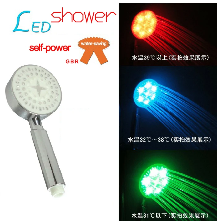 

self-power led hand shower head chrome plating LED physiotherapy function free shipping