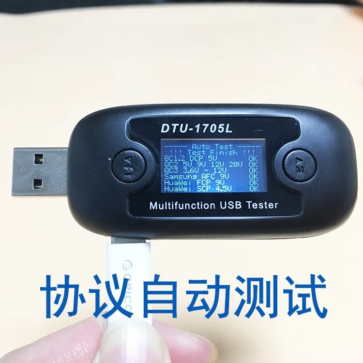 Устройство для быстрой зарядки DTU1705L детектор напряжения USB и тока измеритель