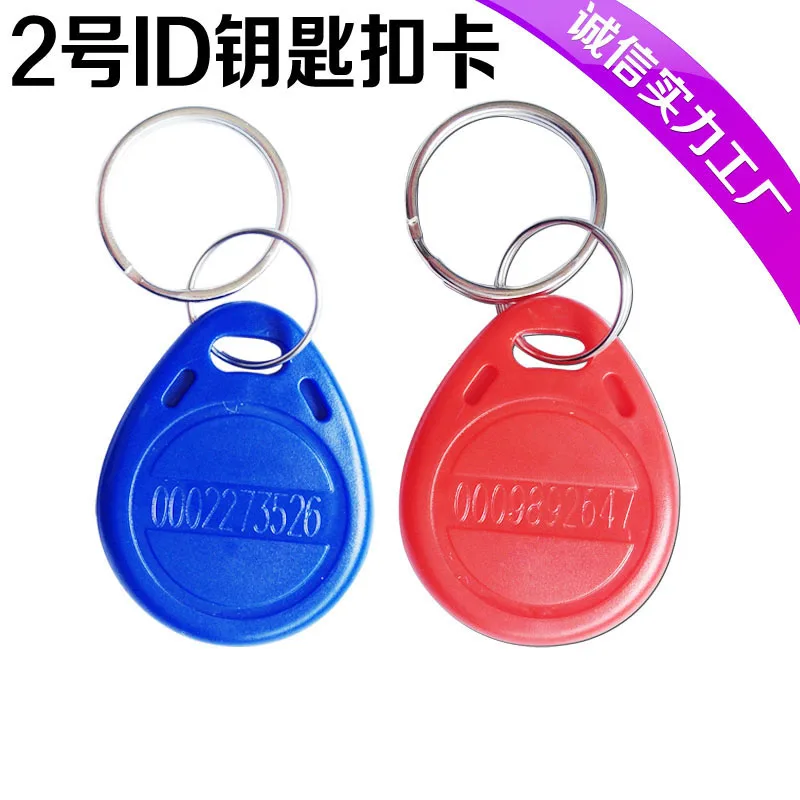 Бесплатная доставка карта контроля доступа 100 шт./лот RFID смарт идентификационных