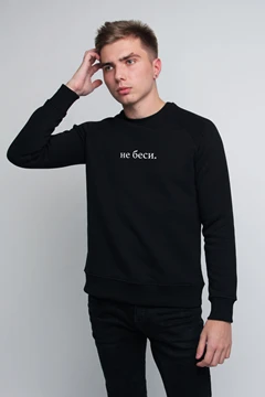 SW-324black Женская толстовка Porzingis с русскими надписями Not besy. Толстовка для мужчин; Новинка весны; топы унисекс; moletom feminino tumblr - Цвет: SW-324black