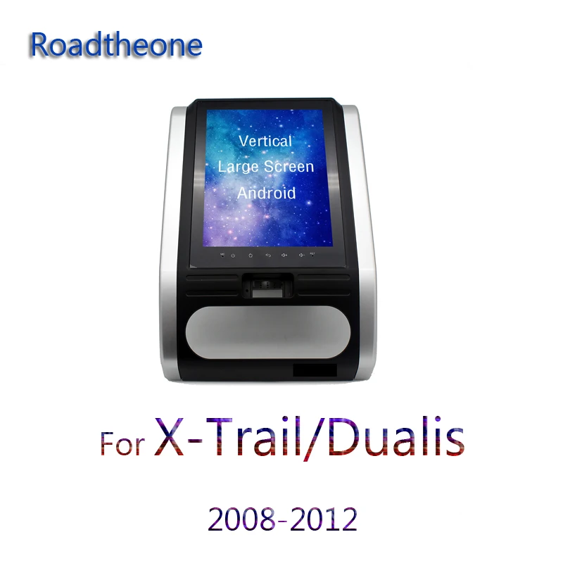 Центральный мультимедийный 2 din для Nissan Xtrail android Dualis 2008 2012 автомобильный плеер gps