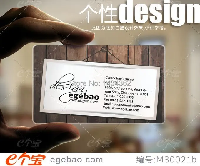 Проектируйте свои визитные карточки прозрачные водонепроницаемые прочные пвх