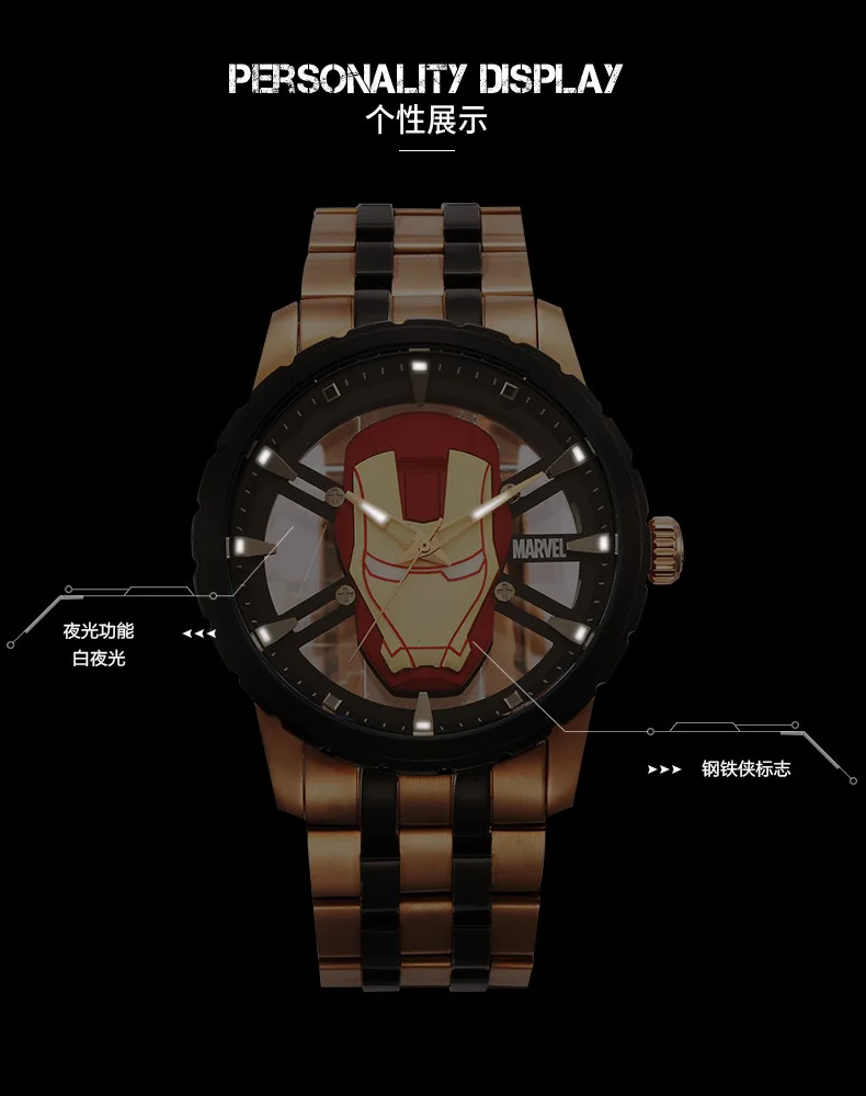 Мужские часы MARVEL disney, роскошные, с открытой спиной, Железный человек, шлем, мужские часы, модные спортивные механические наручные часы, мужские часы