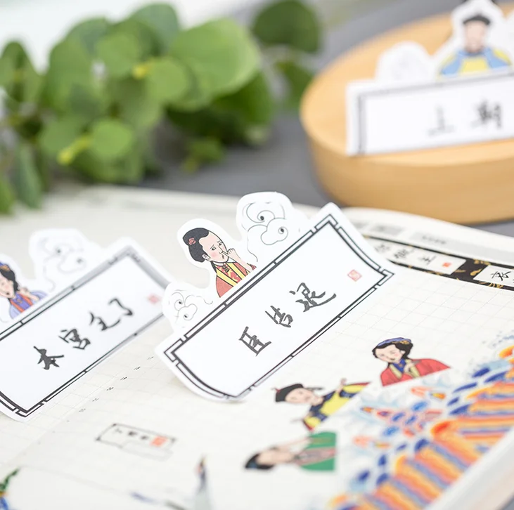 4 шт. милые наклейки в китайском стиле | Канцтовары для офиса и дома