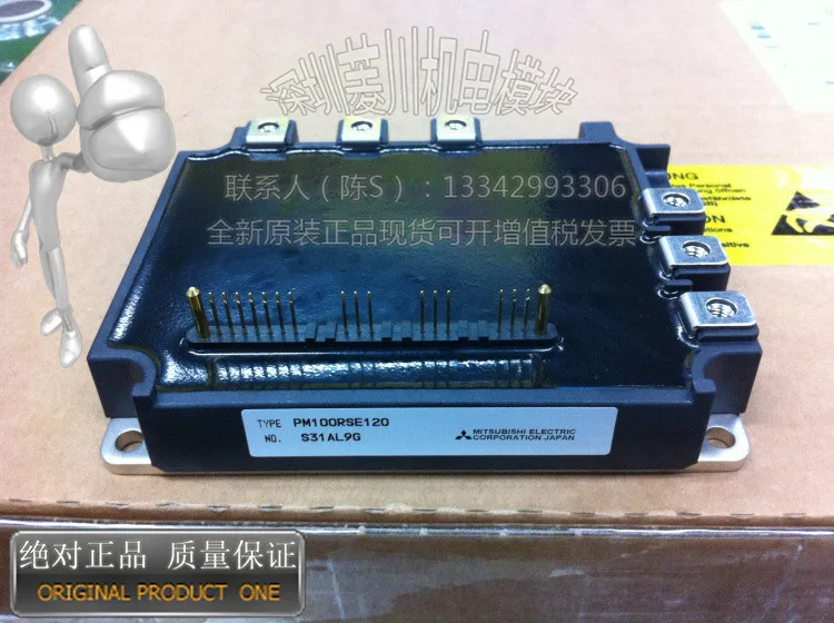 Genuine PM100RSE120/PM150RSE120/MIG150Q201H provides invoicing | Электронные компоненты и принадлежности