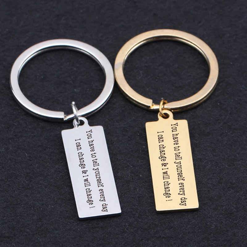 Брелок выгравированный вы должны сказать себе каждый день я могу изменить изменю