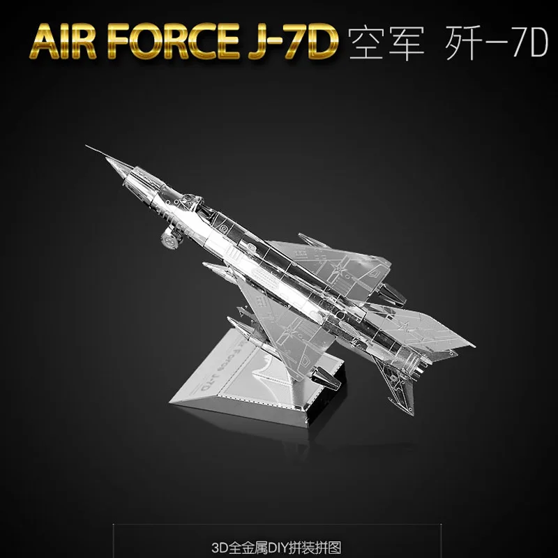 HK NanYuan металлический мир 3D пазл Air Force J 7D DIY лазерная вырезка моделей головоломки