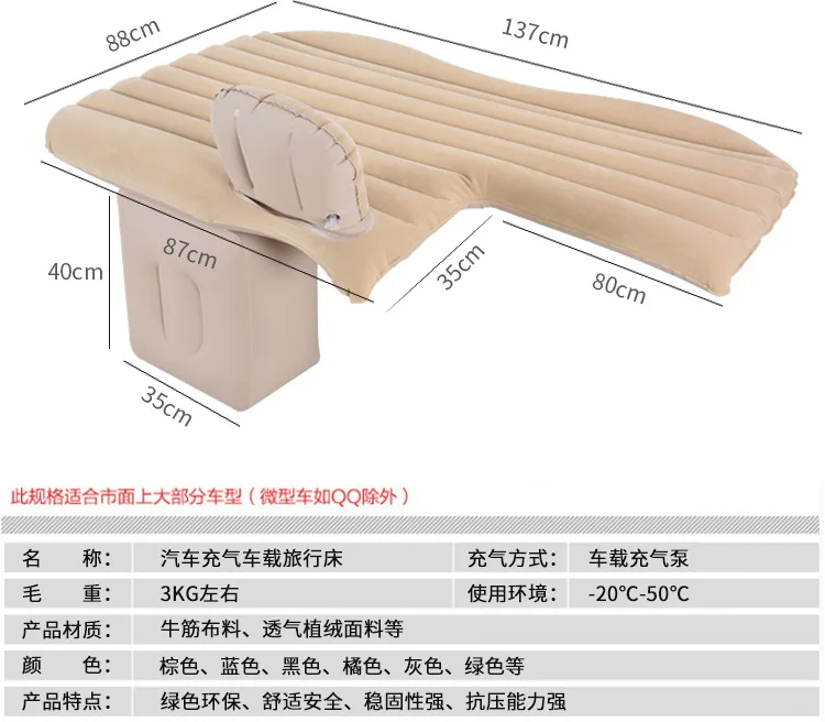Эргономичный надувной матрас для путешествий в автомобиле кемпинга SUV