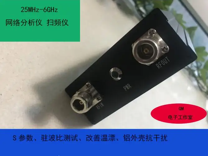 

NWT-6000 25M-6G сетевой анализатор спектра