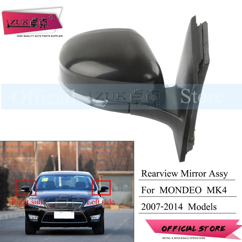 ZUK для FORD внешний боковые зеркала заднего вида в сборе для FORD MONDEO MK4 2007 2008 2009 2010 2011 2012 2013 с одной лампой, электрическая мини-складной