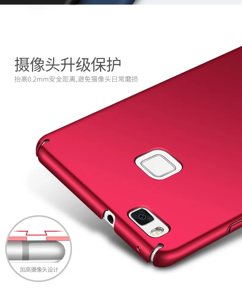 For Huawei P9 P 9 Lite 2017 P9Lite Case Matte Smooth PC Hard Back Cover Hawei Hauwei Huawey on Coque |