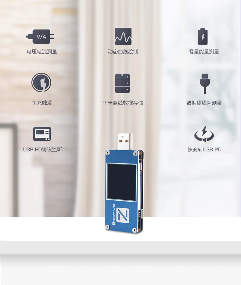 Chargerlab POWER-Z PD тестер USB FL001 супер