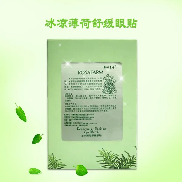 Бесплатная доставка стикеры для глаз мятного цвета удаляют темные круги отек