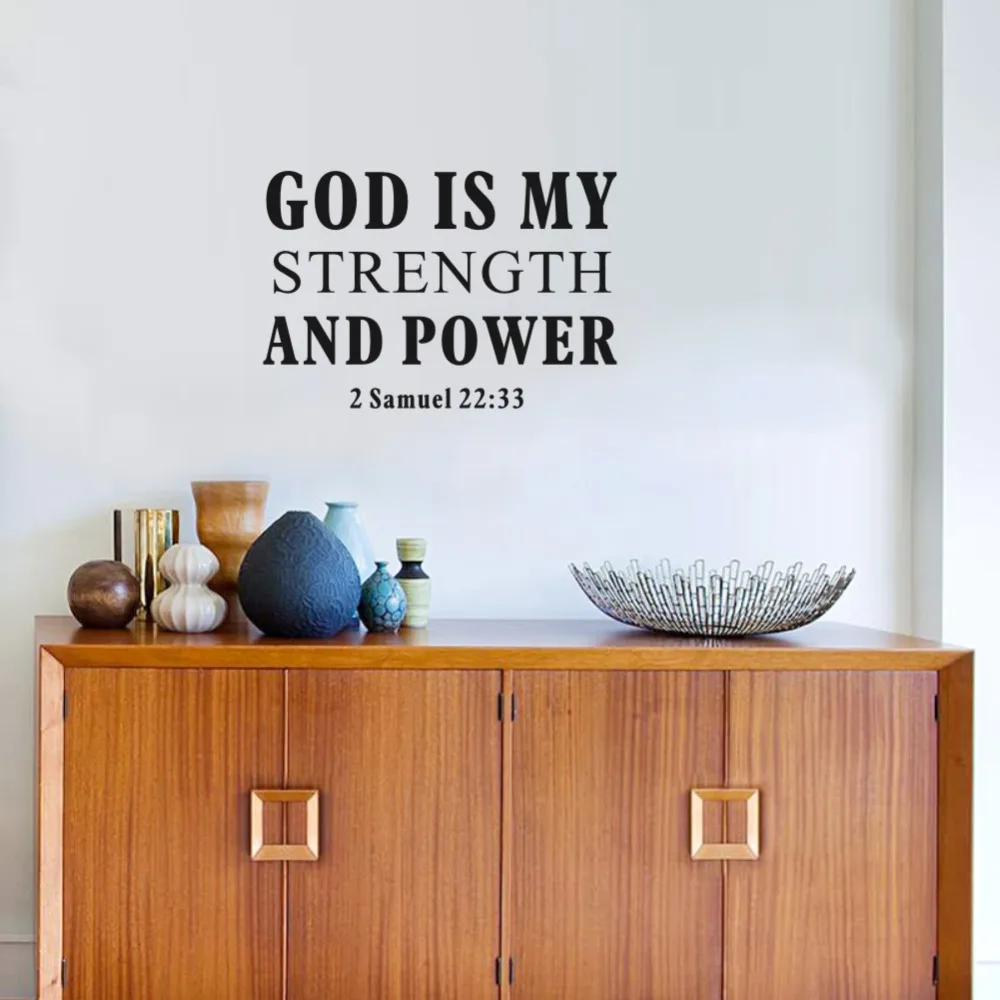 Виниловые наклейки на стену с христианскими цитатами God Is My Strength And Power