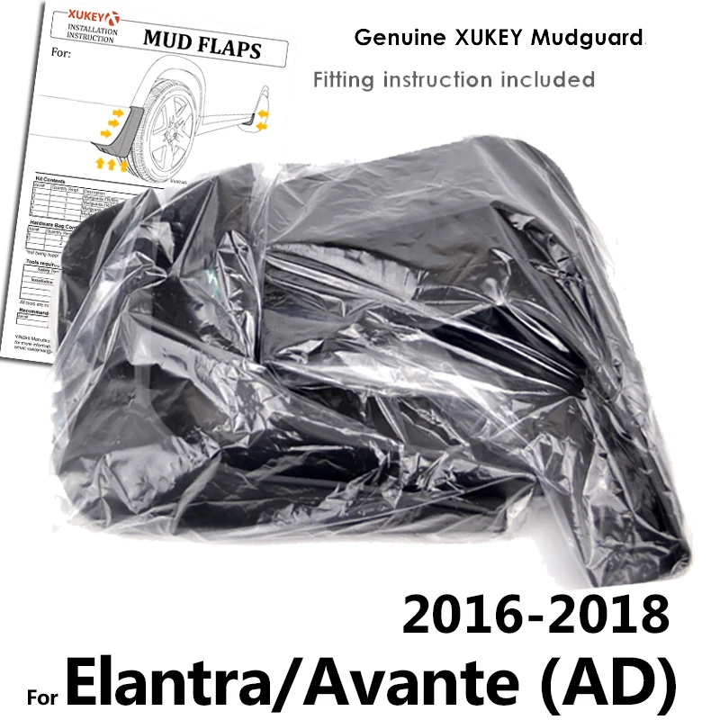 Комплект литых брызговиков для Hyundai Elantra Avante AD 2016 2018 седан брызговики передние и