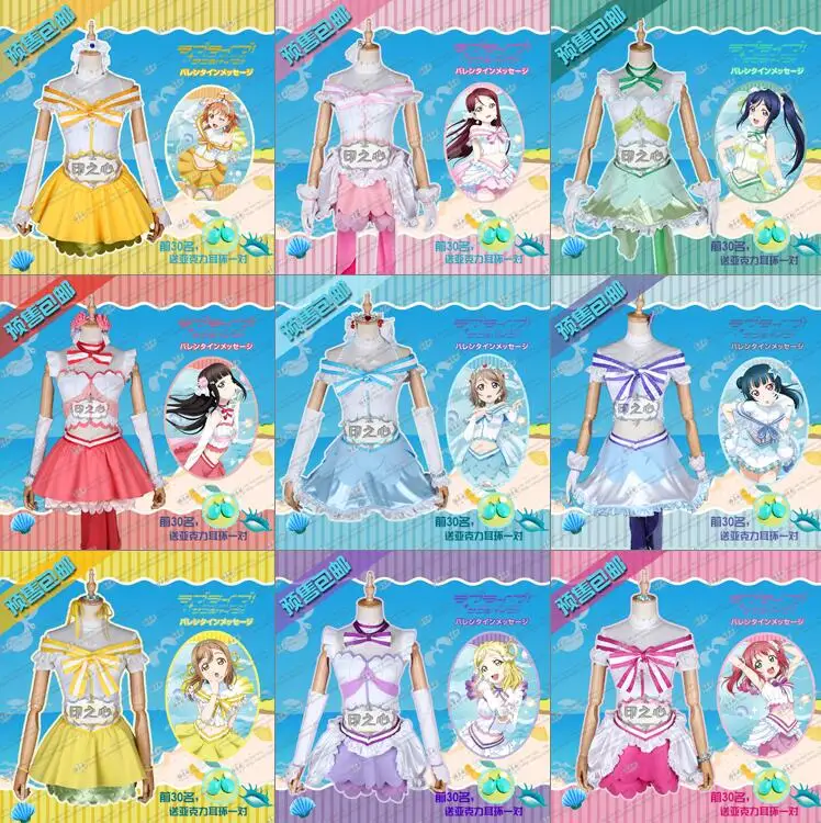 Love Live!Sunshine! Аниме Aqours koibinaritai AQUARIUM Takami Chika Kurosawa Ruby униформа косплей костюм платье