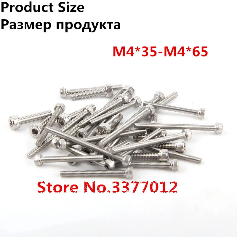 

5 шт./лот 304 винт с шестигранной головкой из нержавеющей стали M4 * 35-M4*65 рифленый цветок HM шестигранный болт