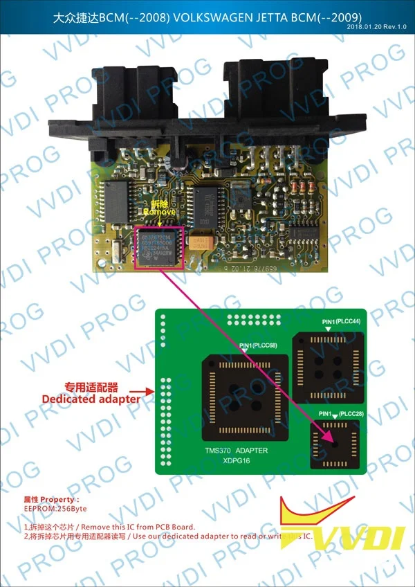 Адаптер Xhorse VVDI Prog TMS370 (PLCC28 \ PLCC44 PLCC68) XDPG16EN| |