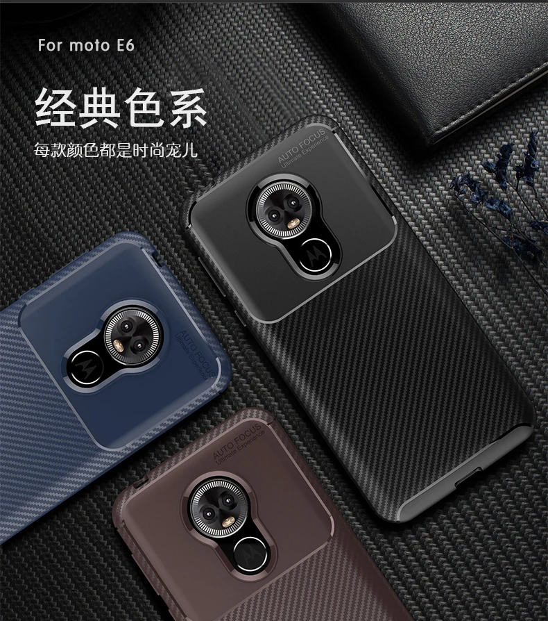 Роскошный чехол для Motorola Moto E6 мягкий силиконовый из углеродного волокна защиты