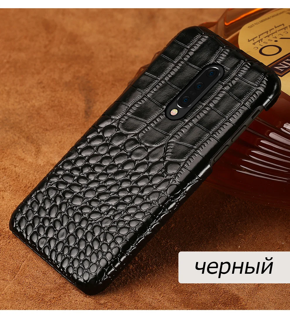 Чехол из натуральной кожи для Oneplus 7 7T 7T Pro 6T 6 5T 3T чехол для телефона для One plus 7 Pro Противоударная задняя крышка под крокодиловую кожу