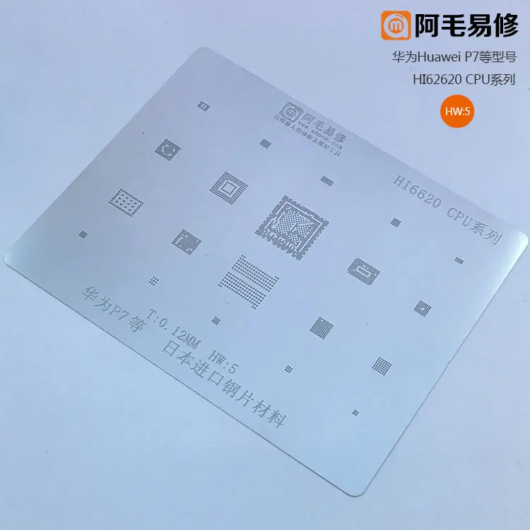 Высокое качество BGA шаблон припоя трафарет чипсет для huawei P7 HI6620 CPU T9887 HI6551 HI6401 |