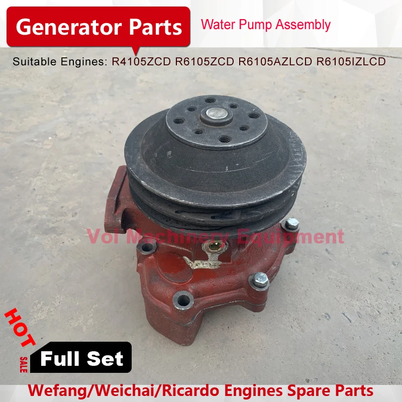 Ricardo engine R4105ZCD Water Pump for Marine Diesel Generator 50KW Spare Parts | Обустройство дома