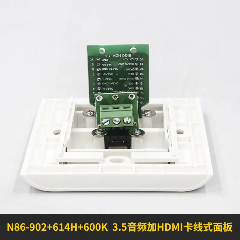N86 902 + 600 К 614 H двухпортовый HD plus 3 5 разъем solderless аудио видео стеновые