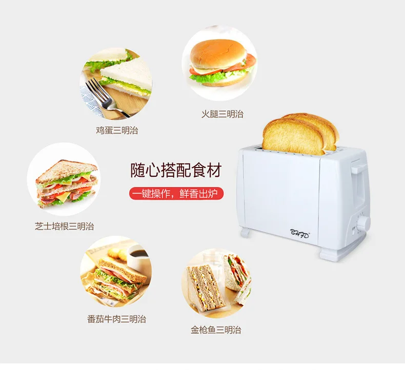 Домашний тостер автоматический Сэндвич-чайник Multi-function zao can ji тостер производитель книга подарок